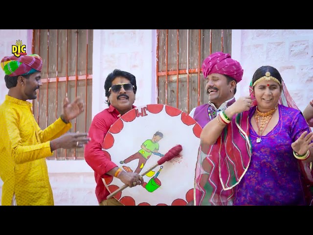 Watch the Sister-in-Law's First Phagan | Marwar's Old and Unique Customs Devrani Jethani Comedy P...