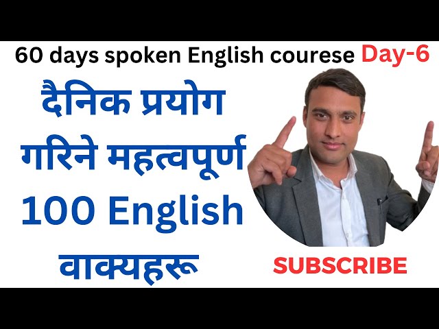 Day-6  60 days English speaking course .. Daily uses English sentences.   #learningstationnp