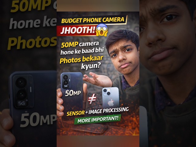 50MP Camera Phir Bhi Photo Beekaar? 😱 | Budget Phone Camera Truth