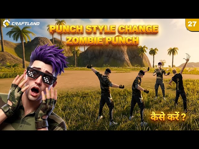 Punch Style Change In Craftland Map | How To Create Zombie Punch Style | Free Fire Craftland