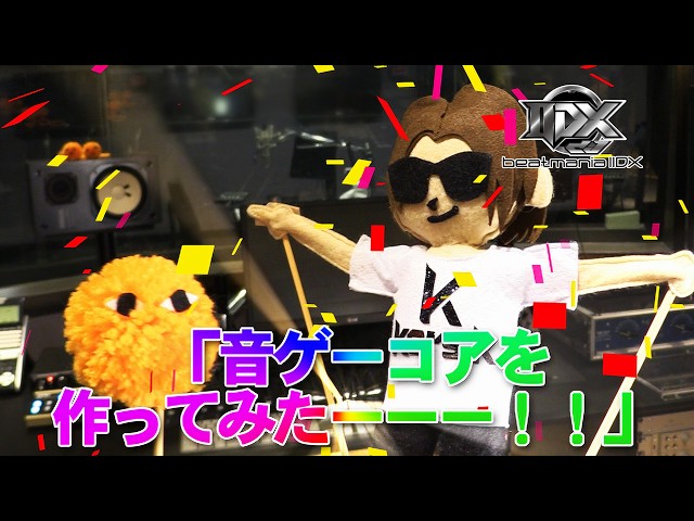kors k's How to make OTOGE CORE / kors k