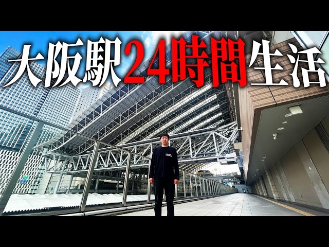 [Extremely Difficult] I Tried Living at Osaka Station for 24 Hours!