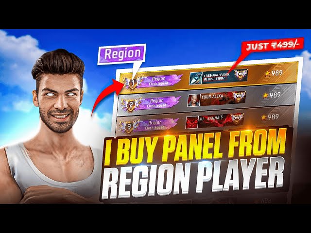I tested PANNEL From region player 🤯In Just 499💵| My ID Got banned ? - GARENA FREE FIRE