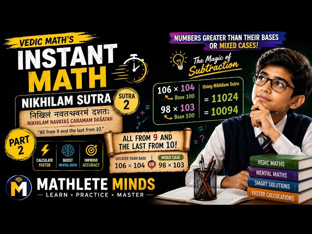 Fast Multiplication Using Nikhilam Sutra Part 2 | Above Base & Mixed Cases Multiplication Decoded|
