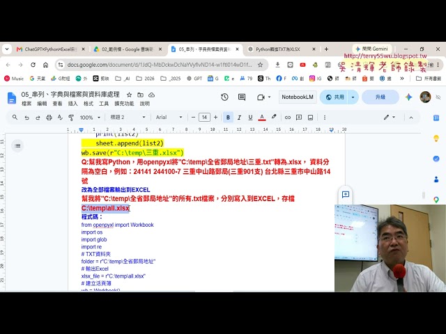 10 AI Code Generation Explanations