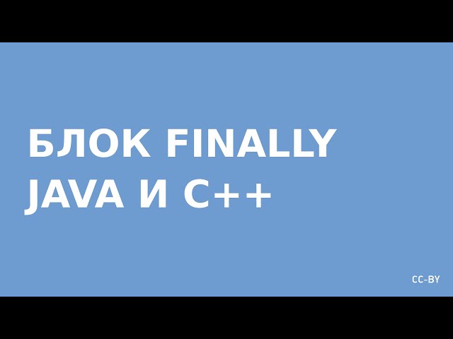 Finally Java and C++ block