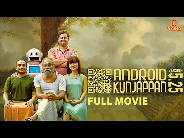 Android Kunjappan Ver 5.25, 4K Full Movie, Suraj Venjaramoodu, Soubin Shahir, Saiju Kurup