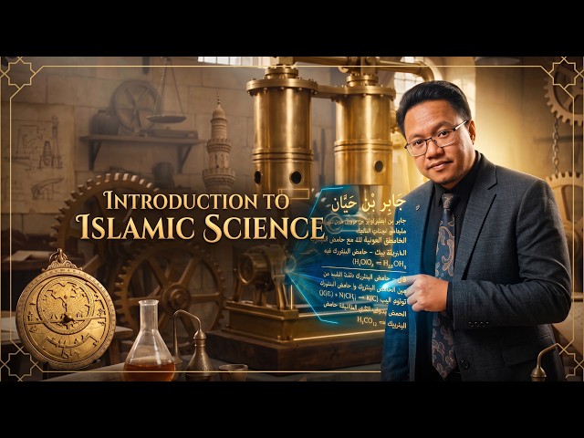 Full Trailer - Introduction to Islamic Science