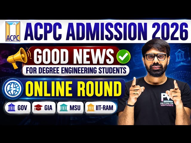 GOOD NEWS FOR BE/BTECH STUDENTS 🔥 VACANT ROUND 2 (ONLINE) 😱 MUST APPLY ✅ ACPC ENGINEERING ADMISSION 