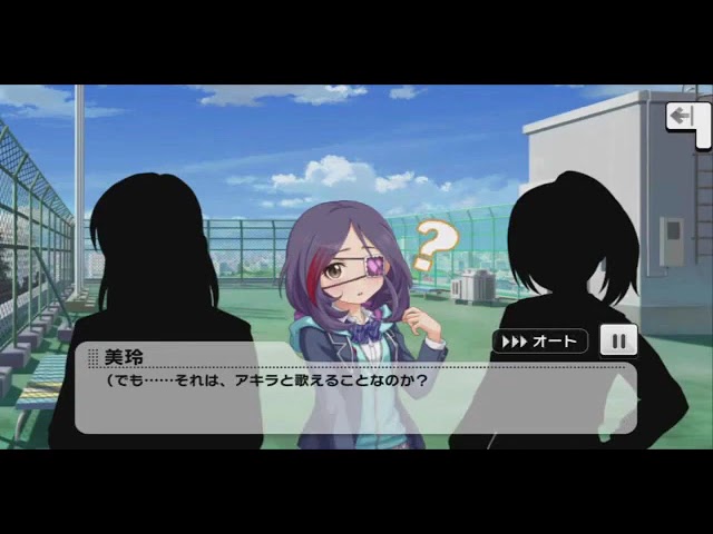 Mirei Speaks French (The iDOLM@STER Cinderella Girls Starlight Stage)
