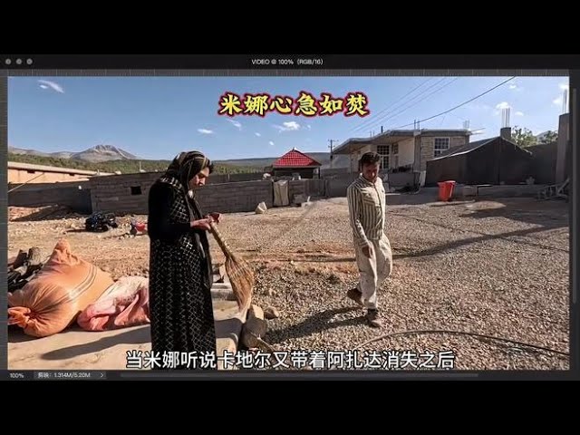 Mina is Desperate: Heartburn to Bring Azada Home
