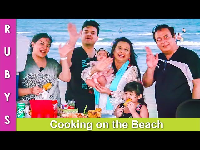 Cooking on the Beach with Family VLOG in Urdu Hindi   RKK