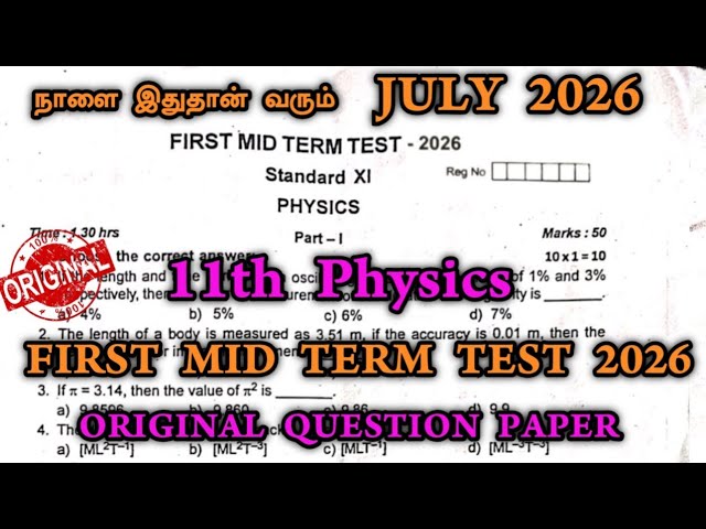11th Physics First Mid Term Question Paper 2026 | 11th Physics 1st Midterm Important questions 2026
