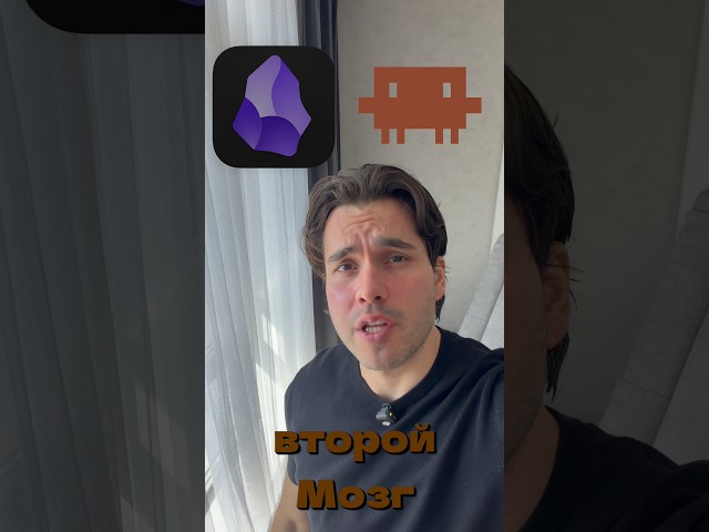 How to build an AI second brain with Claude code and Obsidian #claudecode #vibecoding #obsidian #...