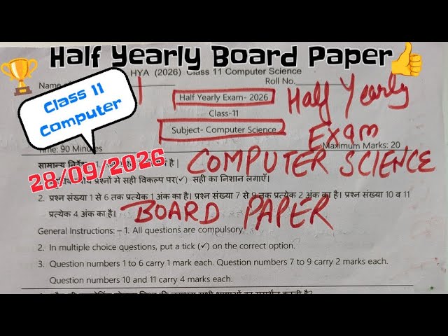 HBSE Class11 Half  yearly board paper Computer Science (28/09/2026) आज का पेपर Solution