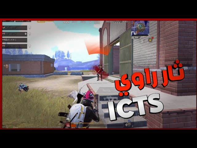 لقطات مع اليوتيوبر  راوي ICTS واخذنا الكيم 🔥😱 - ببجي موبايل