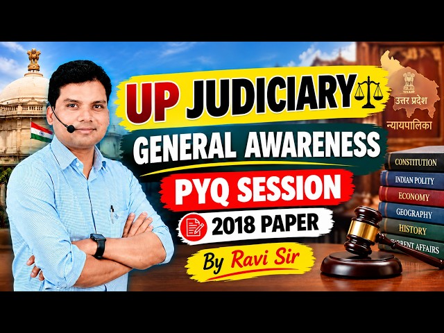 UP Judiciary 2026 | General knowledge PYQs 2022 Paper #aspirants #vishalsir #apo