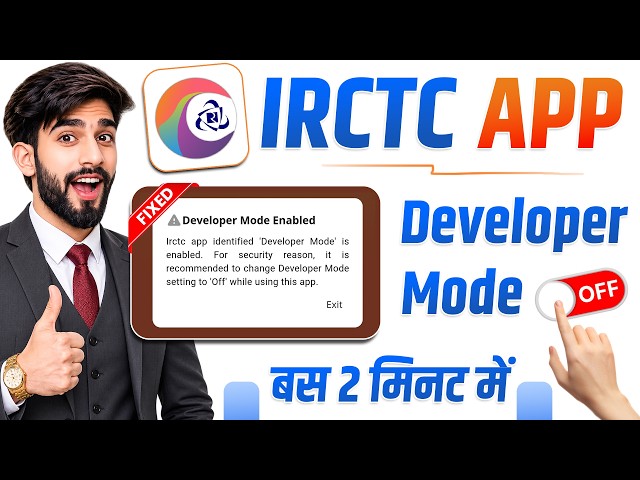 irctc Developer Mode Enabled Problem Fix ✅ | how to fix developer mode enabled error in irctc app