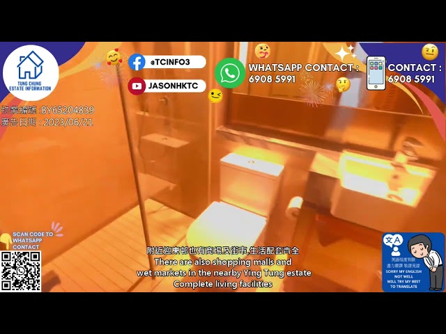 東環3房優質租盤