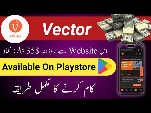 Vector NEW Earning Platform 2025 | Full Honest Review | Make Money Online Fast