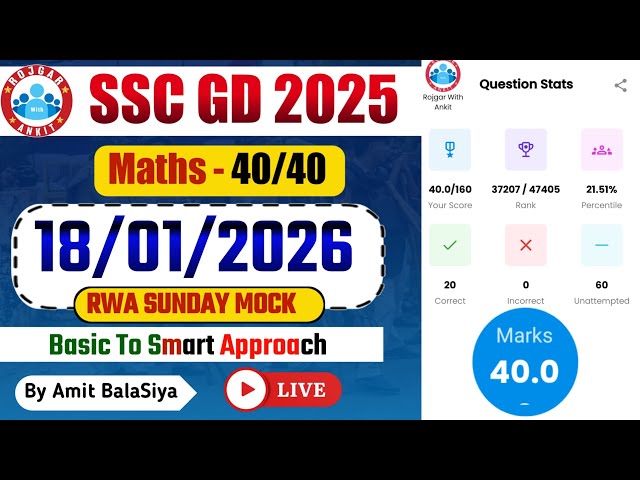 Rojgar With Ankit SSC Gd : 18 January Weekly Mock Test Math Solution | 18-01-2026