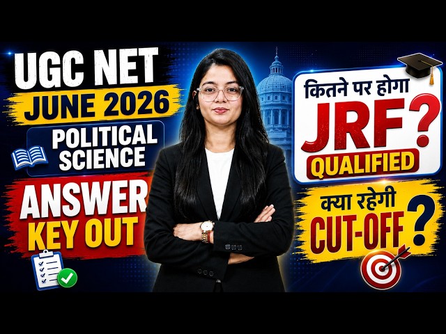 UGC NET Political Science Cut Off 2026 | Expected Cut Off for JRF & NET | Category Wise Cut Off
