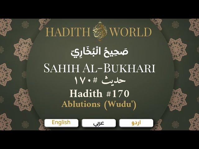 Hadith #170 — Book of Ablutions (Wudu') | Sahih al-Bukhari