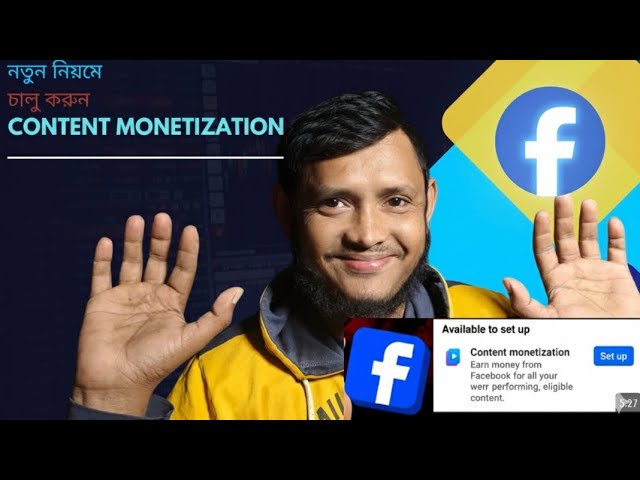 “Facebook Content Monetization New Update 2025 | এক ক্লিকে আয় শুরু করুন 💸🔥”