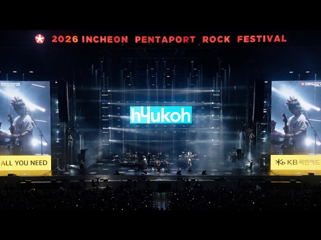 [LIVE] 혁오(HYUKOH) - 'KoK' @pentaport 2026