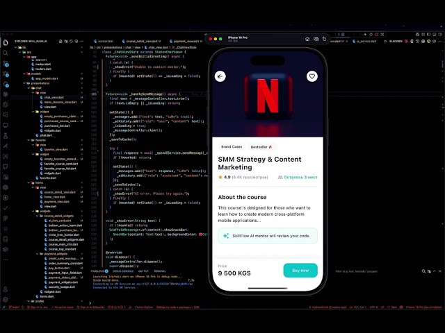 Flutter AI App Showcase: SkillFlow (Clean UI) | KADI DEV