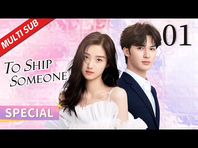 To Ship Someone 01 | Cinderella confessed her love to the boss to protect her love | Movie