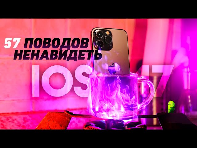 Thinking of trying the new iPhone? First WATCH THIS! [Full English Subs]