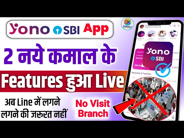 YONO SBI Single Account Ko Joint Account Kaise Banaye ✅ YONO SBI Scan And QR Widget Add Kaise Kare