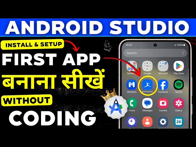 How I Built My $9K App – Android Studio Full Setup & Beginner Guide | Android Studio Tutorial