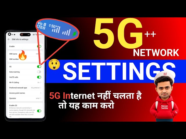 5G+ Network Settings 🛜 OnePlus Phone📱5G Internet Nhai Chalta Hai 😔 Kaise Thik Kare 💪🏻 How To fixed