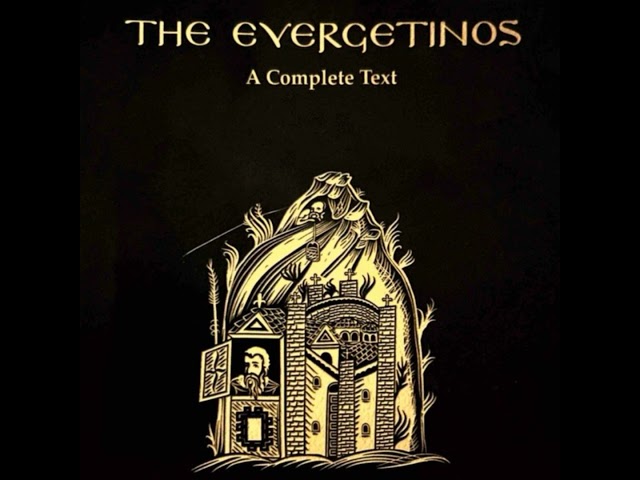 EVERGETINOS (Vol. 3) - Hypothesis 8: That the conscience is a great gift from God...