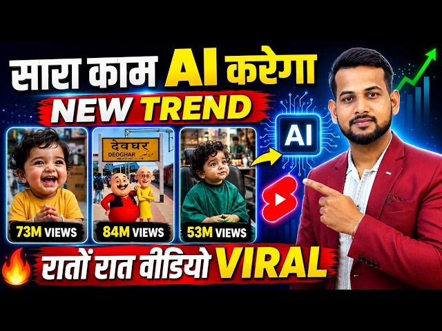 ai se video kaise banaye | ai video kaise banaye | ai se cartoon video kaise banaye | ai video