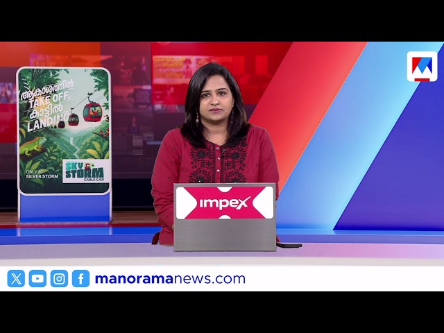 ഗള്‍ഫ് ന്യൂസ് | August 22 2026 | 11.00 PM | News Bulletin | Malayalam News | Gulf News | Latest