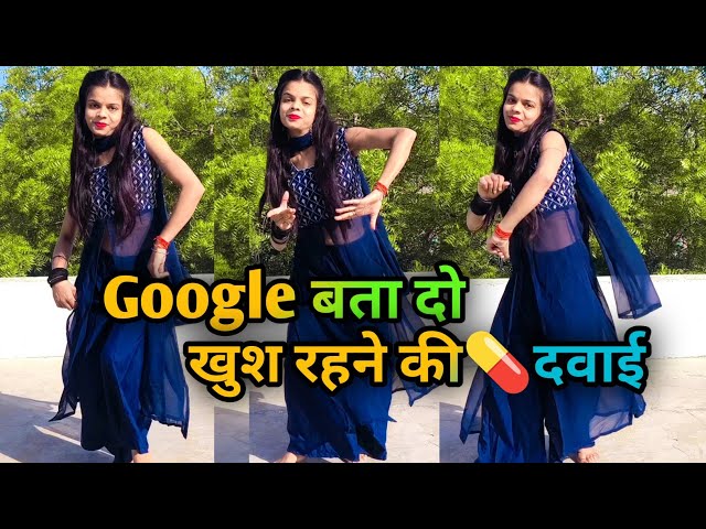 Google Bata Do Khush Rehne Ki Dawai | Dance Video | गूगल बता दो Instagram Trending Viral Song