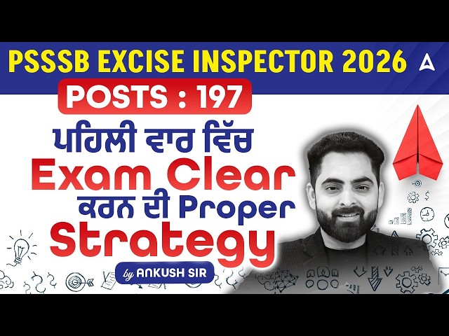 PSSSB Excise Inspector 2026 | Strategy to Crack Excise Inspector Exam In First Attempt By Ankush Sir