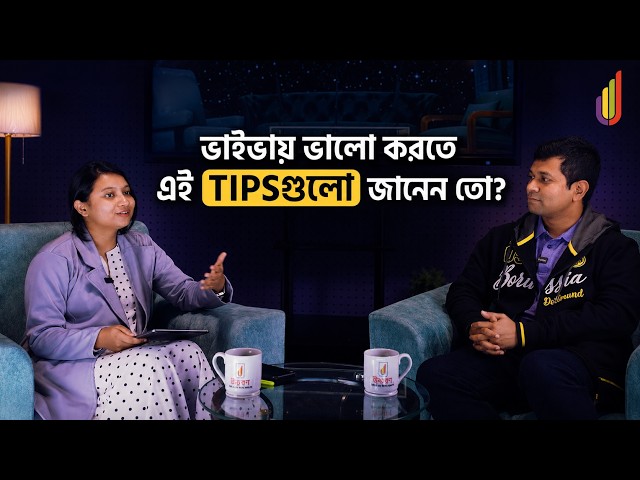 Essential Tips to Excel in a Viva Board | Viva Preparation Guidelines