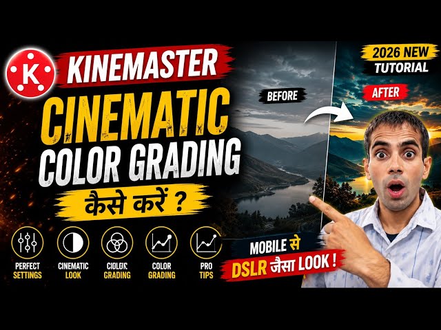 KineMaster Me Cinematic Color Grading Kaise Kare 2026 | Professional Video Editing