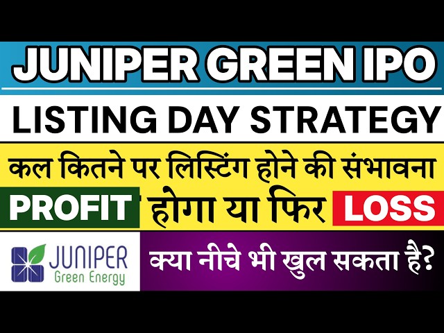 Juniper Green IPO Listing Day Strategy 💥| Juniper Green Energy IPO Listing Prediction