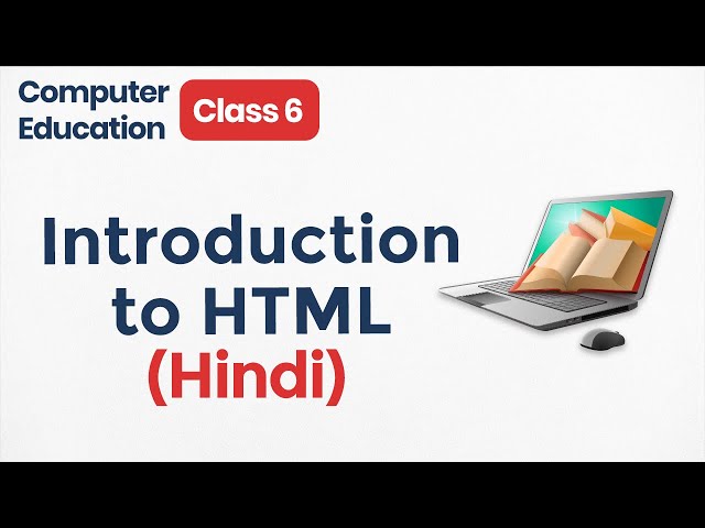 Introduction to HTML in class 6 | Hyper Text Markup Language Chapter 5 | Class 6 Computer Language