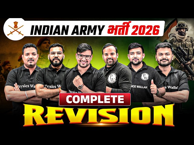Indian Army Exam 2026: Complete Marathon in One Class | Army Bharti 2026 Marathon | Army GD 2026