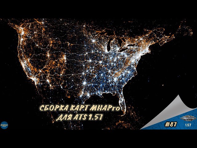 [#87] MHAPro Map Compilation | ATS 1.57.2.0s | Moza R5 + TSW