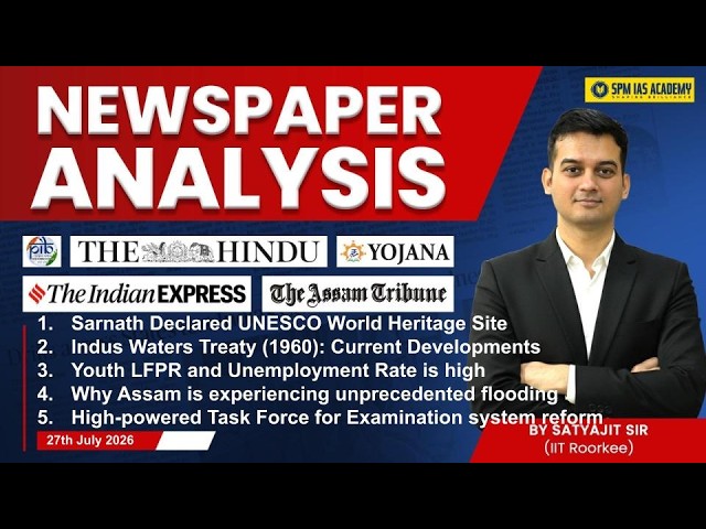 Newspaper Analysis | The Hindu, Indian Express & Assam Tribune| 27 July 2026 | UPSC & State PSC Exam