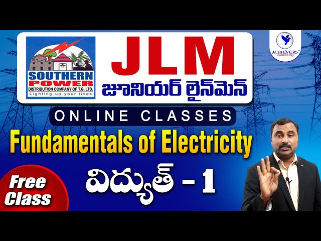 TSSPDCL JLM - Junior Lineman Classes in Telugu | Fundamentals of Electricity | విద్యుత్  - 1