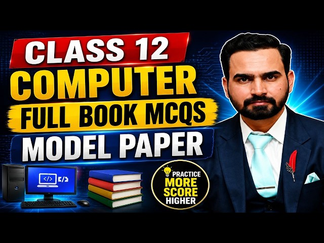CLASS 12 COMPUTER 100 MCQS + MODEL PAPER | FULL BOOK MCQS | COMPLETE MODEL PAPER DETAILS | 2026