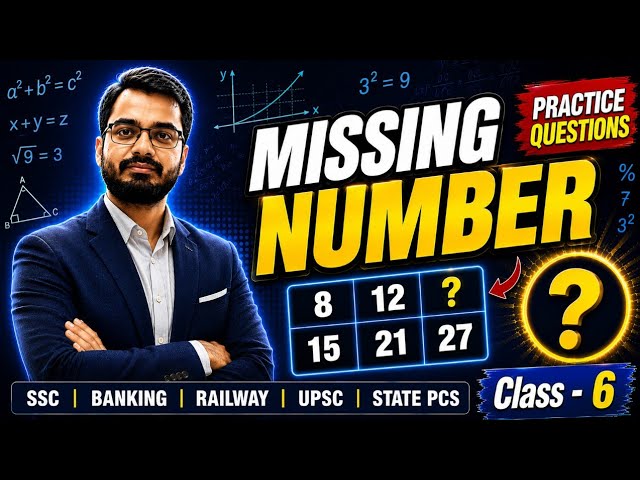 SSC CGL 2026 | REASONING | MISSING NUMBER | CLASS-6 | BY PRAVEEN KUMAR